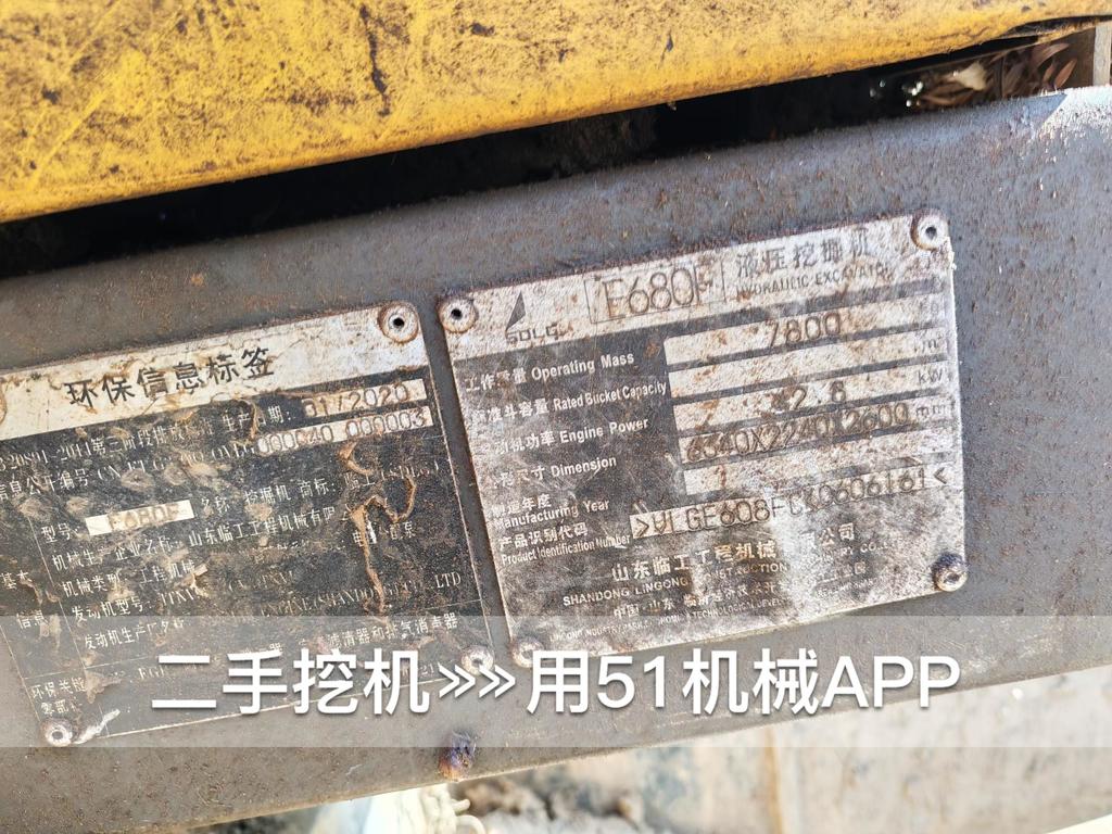 51挖机